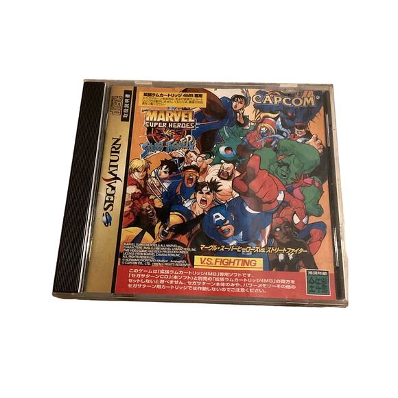 Marvel Super Heroes Vs. Street Fighter (Sega Saturn,1998) from japan - Picture 3 of 9